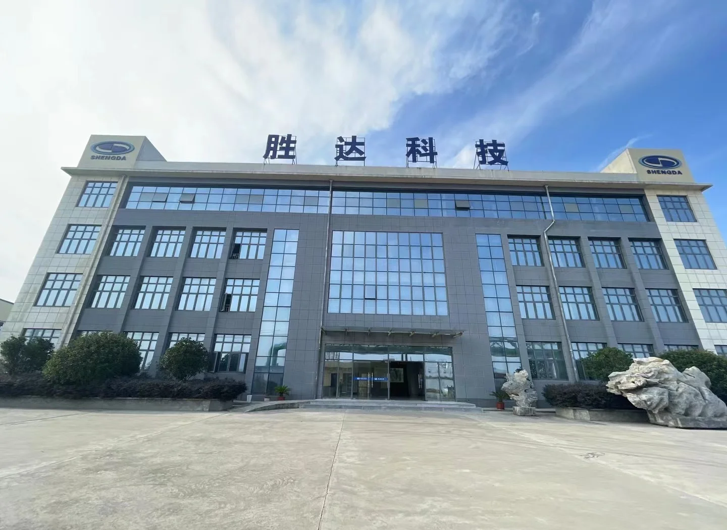 忻州市领先化工资产重组(领先资产管理有限公司)