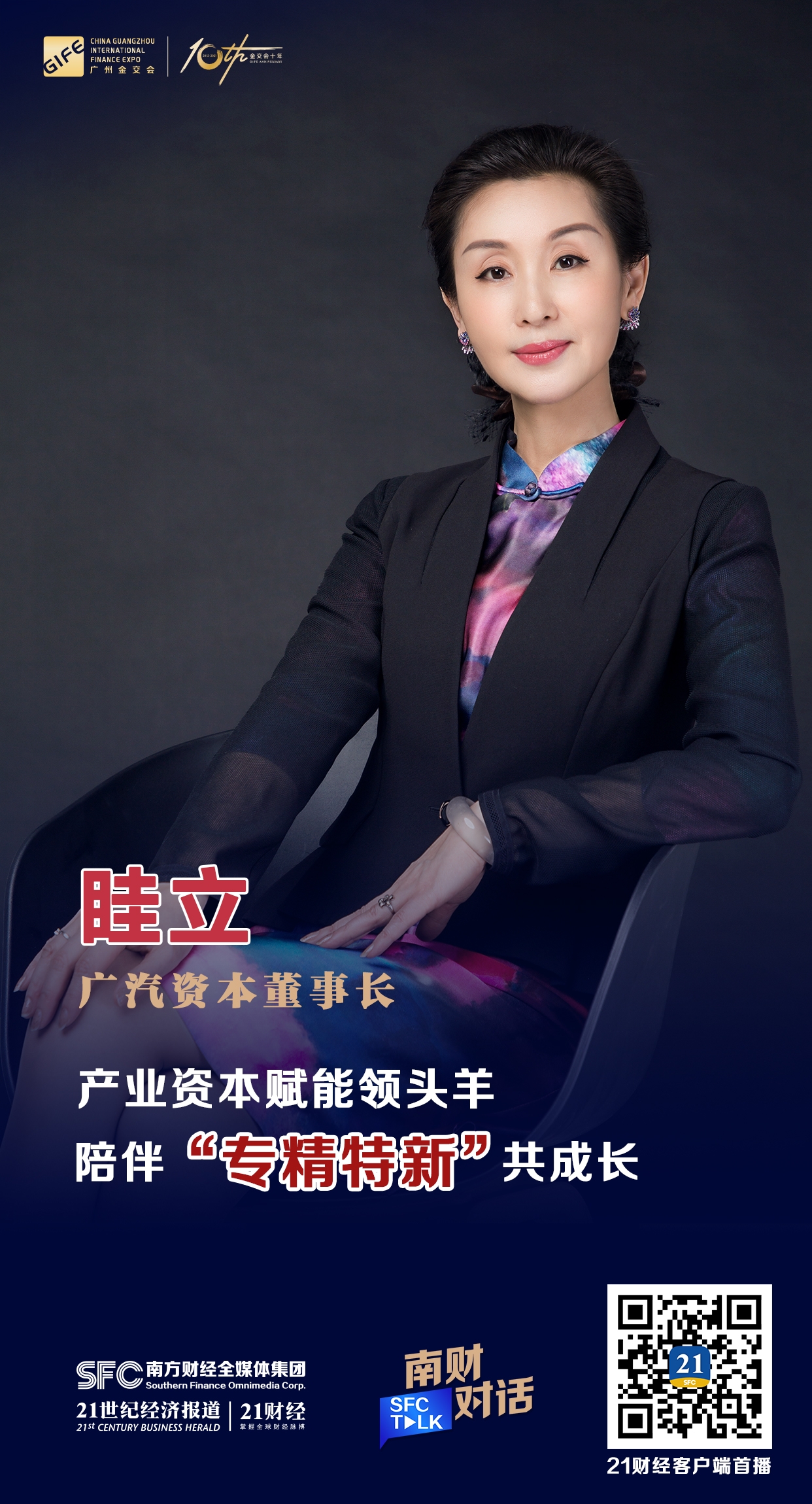 忻州市全要素资本赋能实业(全要素企业是什么意思)