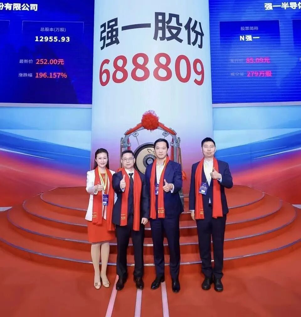 忻州市领先科创板上市(2021科创板硬科技领军企业)