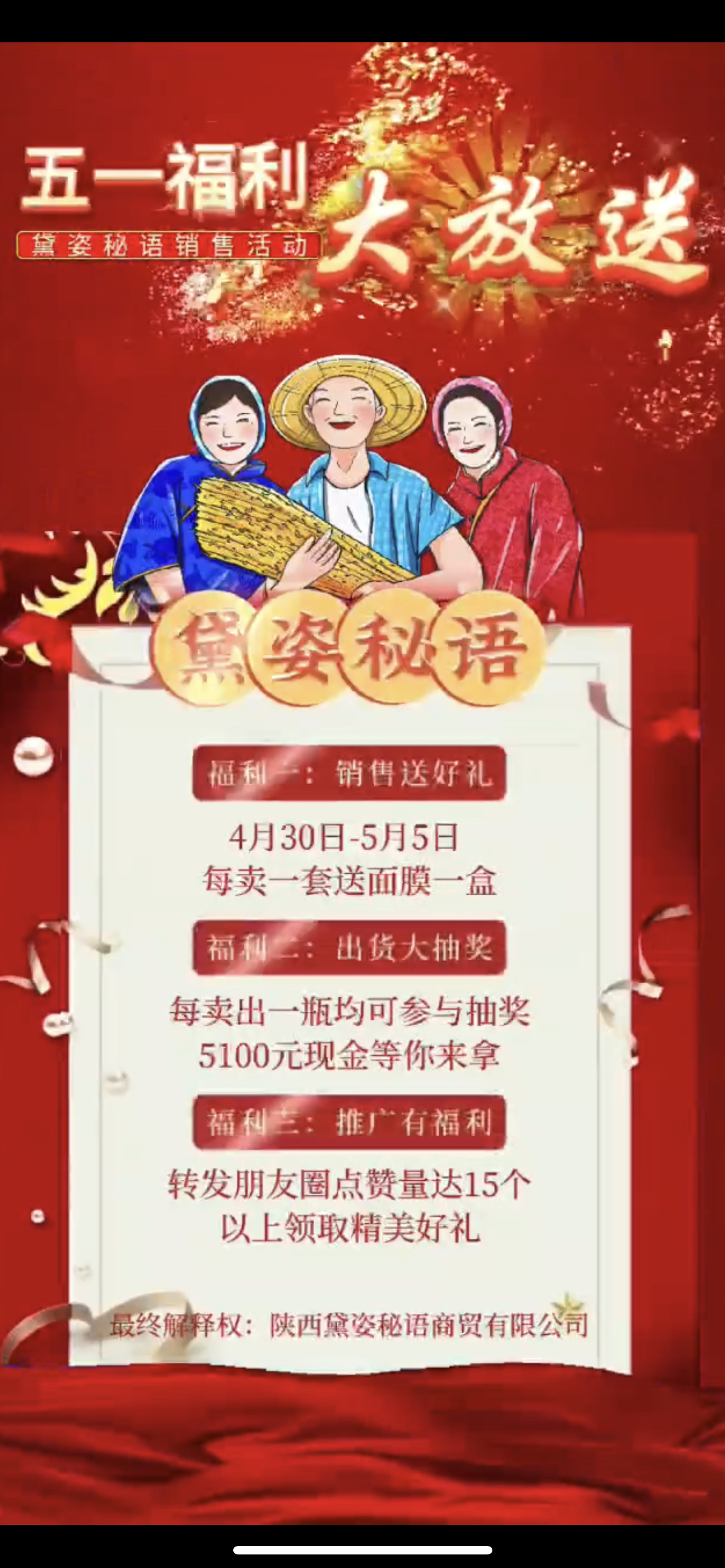 忻州市广告并购顾问(广告并购顾问岗位职责)