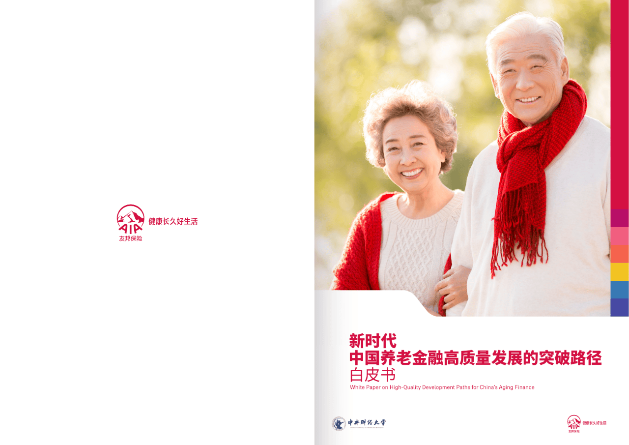 忻州市养老企业投资咨询(投资养老项目的投资公司)