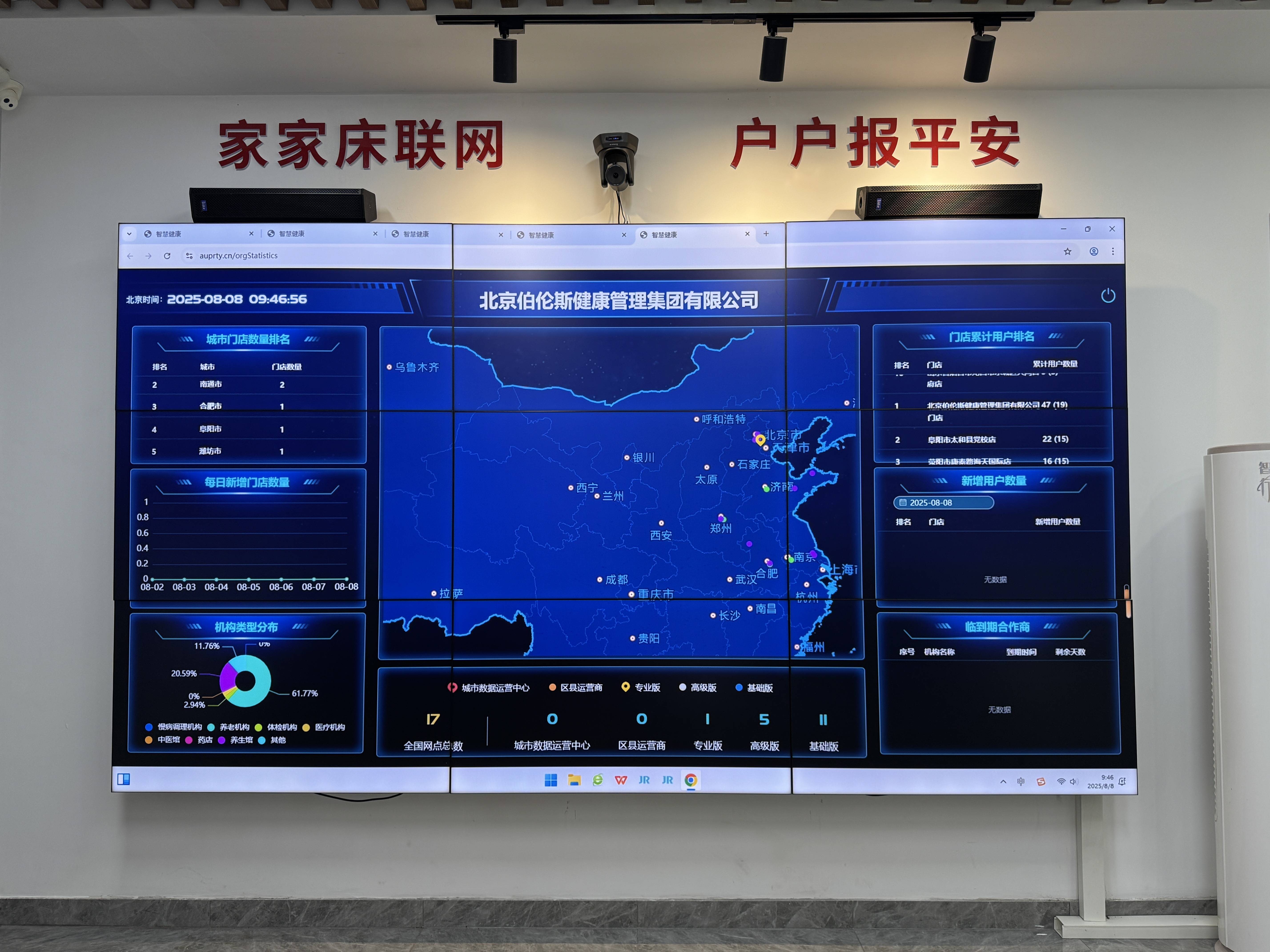 忻州市管家式投资咨询(家管家投资项目是真的吗)