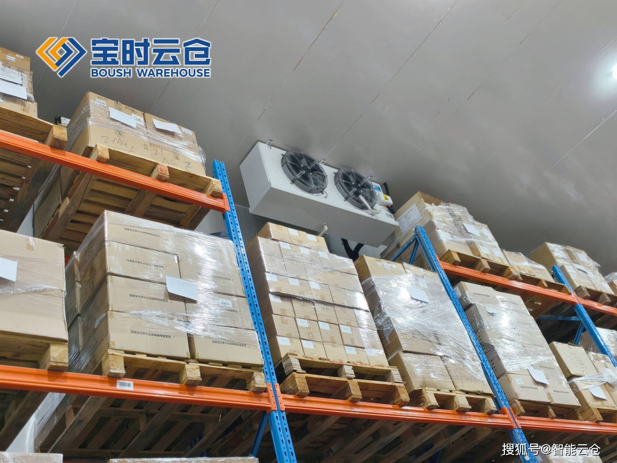 忻州市领先物流品牌升级(领先物流服务商是自营物流)