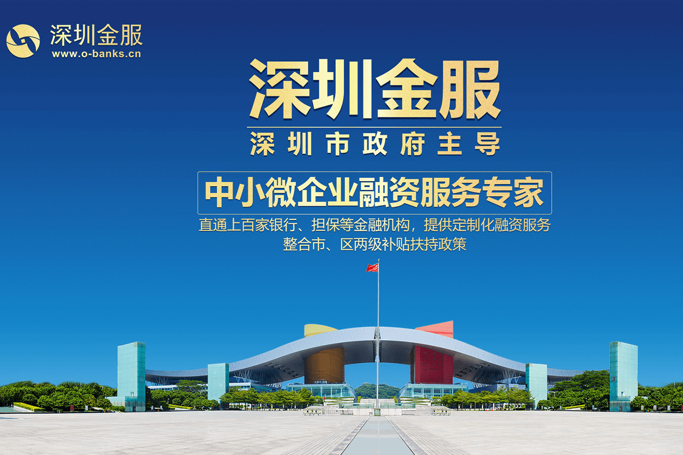 忻州市投融资服务平台(投融资平台是什么意思)