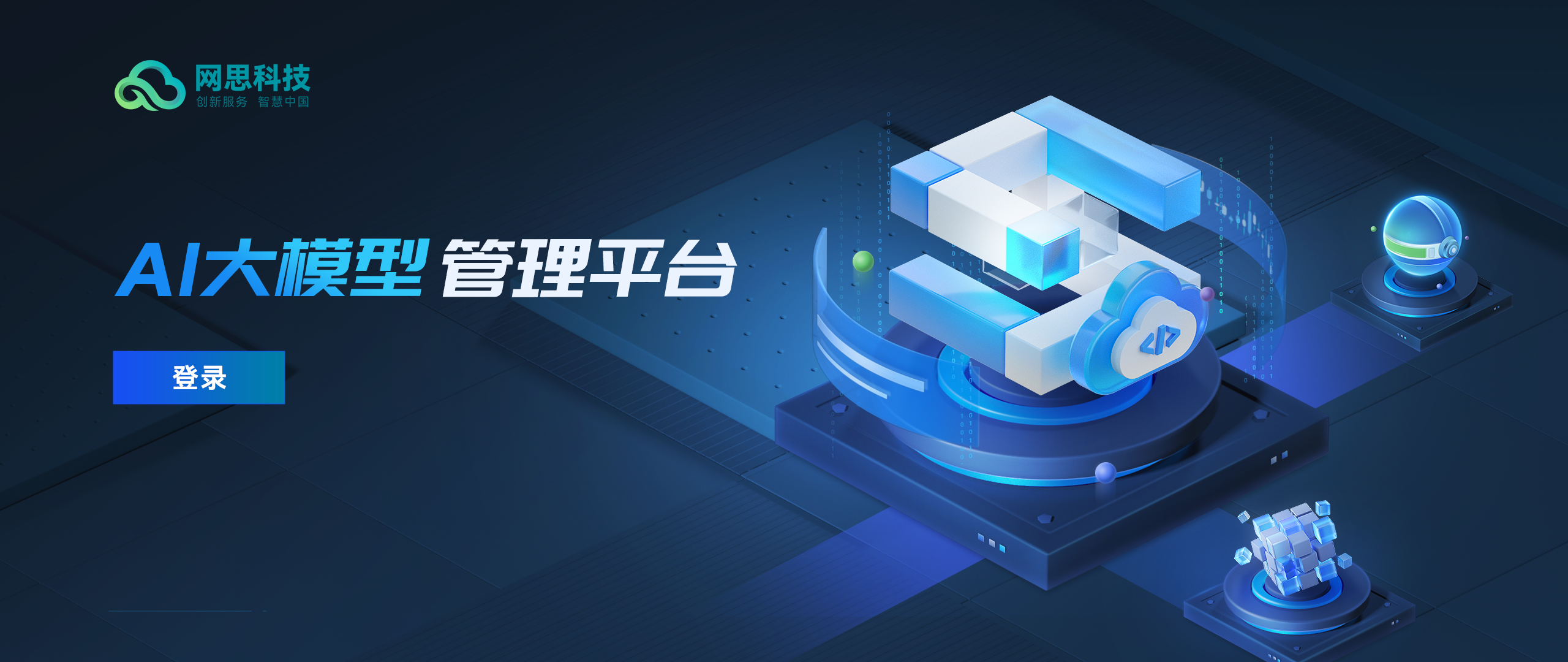 忻州市融资策划平台(融资策划能力,融资渠道)