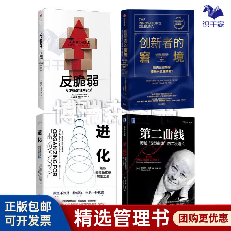 忻州市转型期组织变革(组织转型主要考虑的三大要素)
