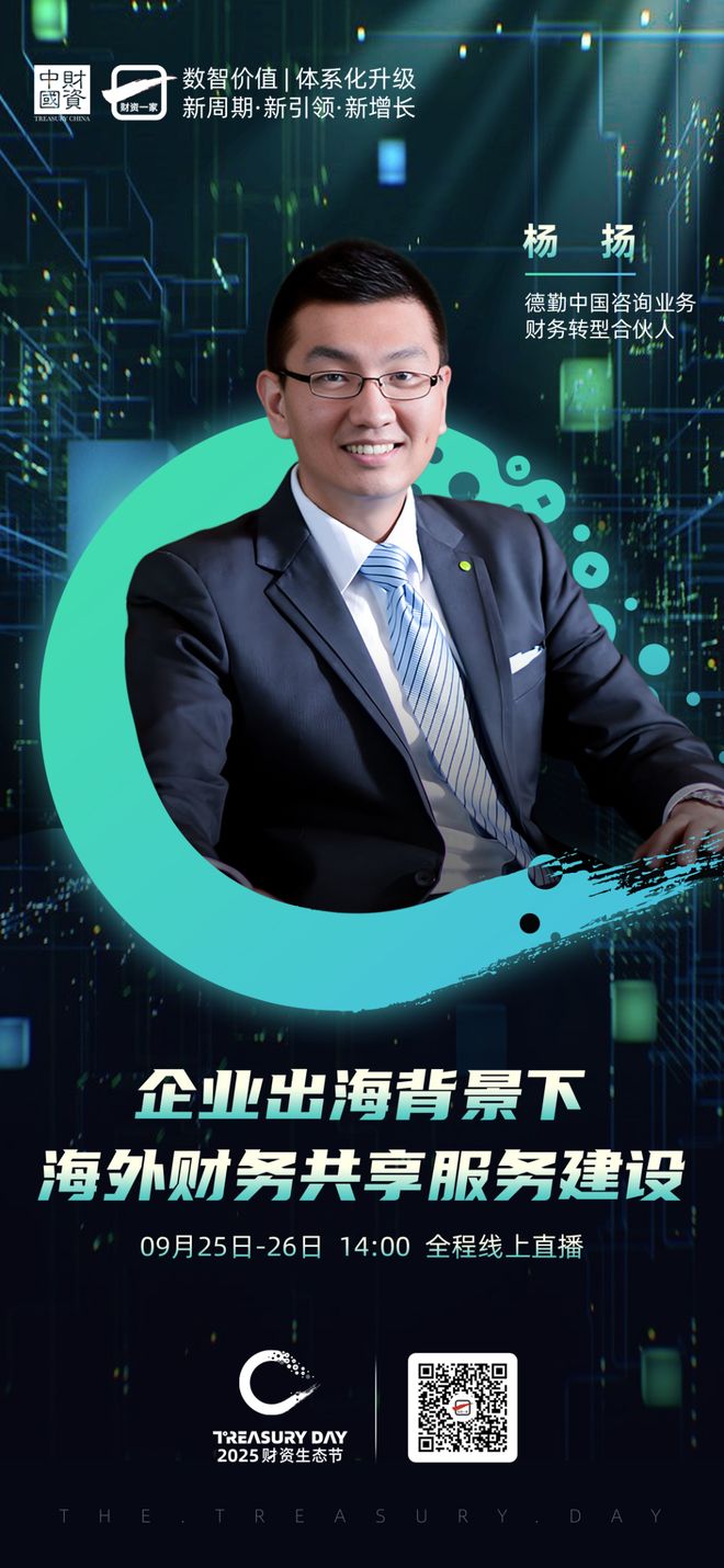 忻州市上市公司企业战略资本咨询(上市公司企业战略资本咨询报告)