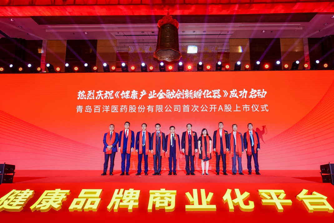 忻州市包含高回报医药创业板上市的词条