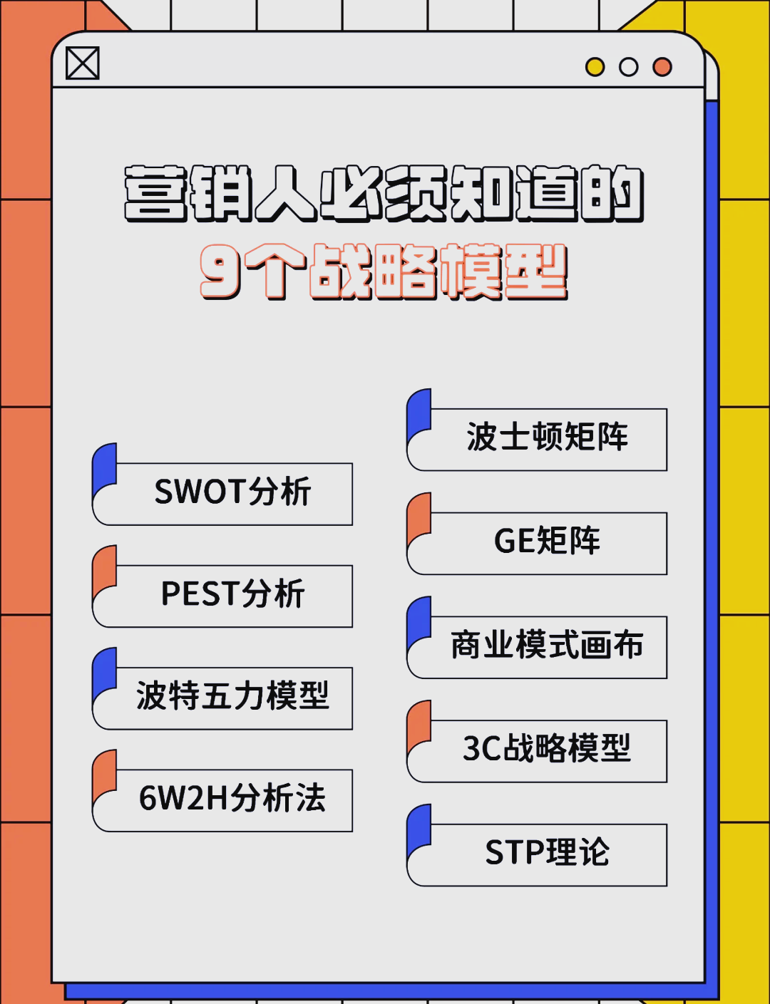 忻州市稳健饮料竞争分析(稳健饮料竞争分析报告)
