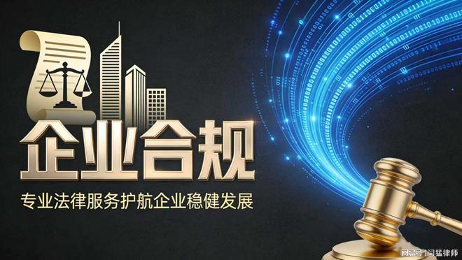 忻州市合规企业价值增长机构(合规企业价值增长机构是什么)