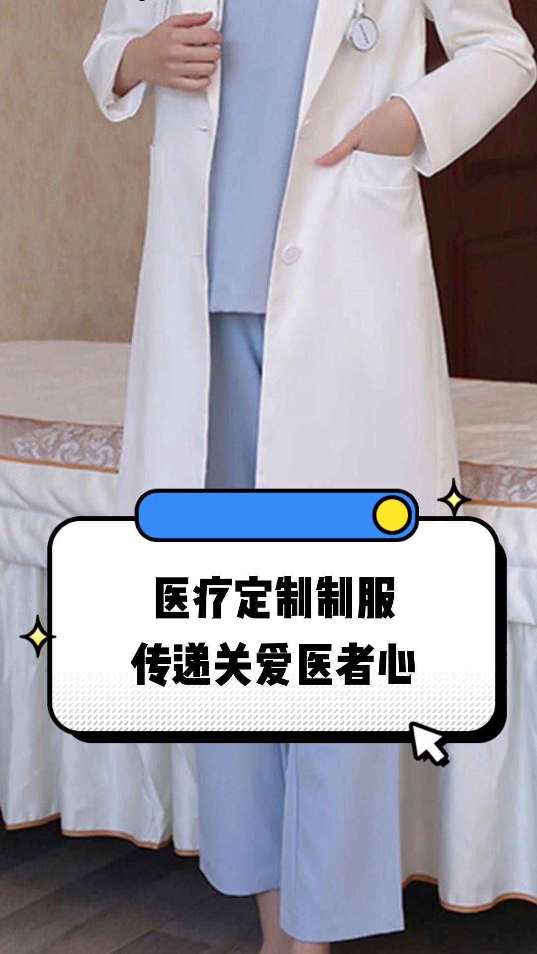 忻州市定制医疗投资咨询(定制医疗投资咨询公司)