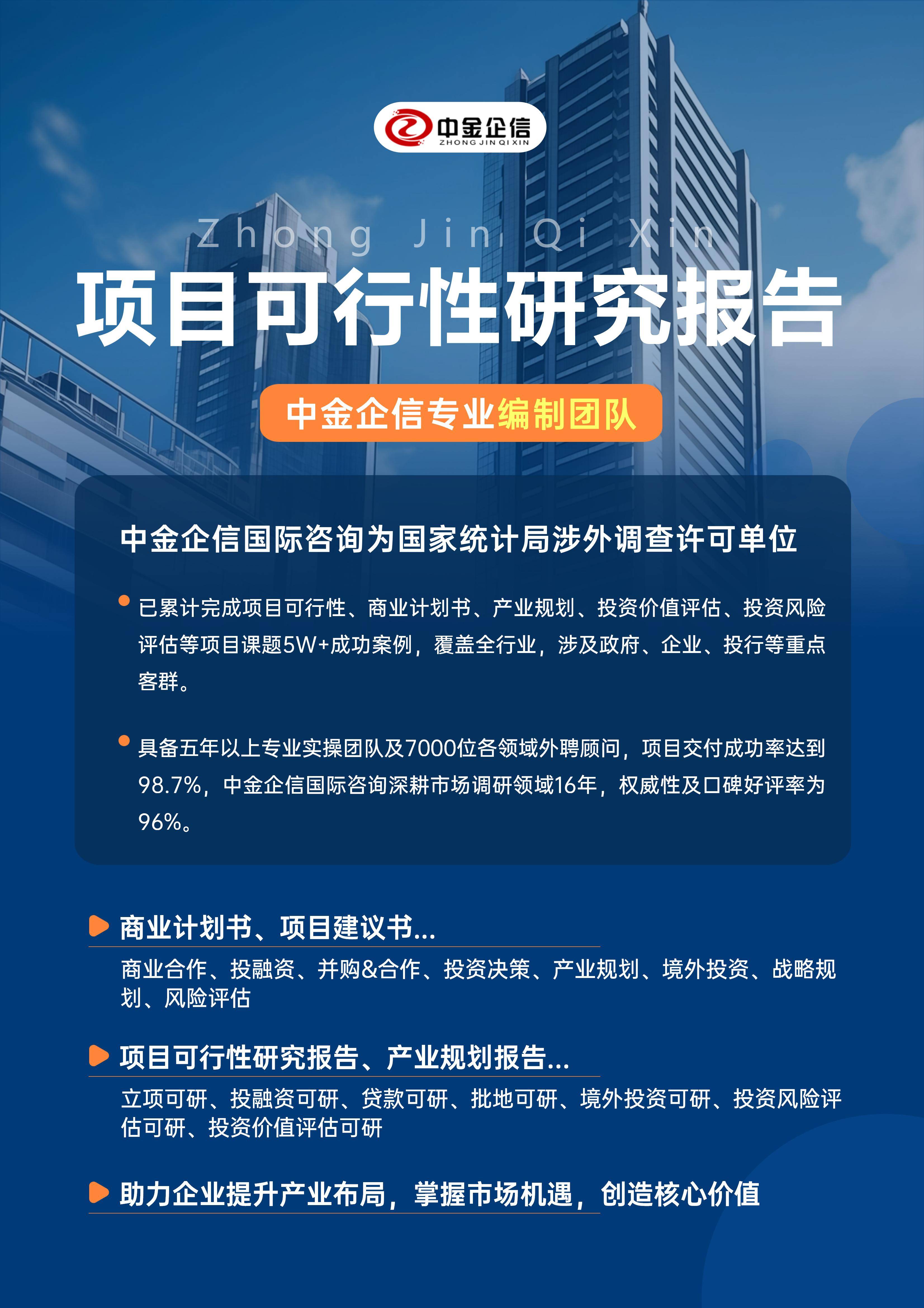忻州市结果导向可行性研究机构(结果导向型的绩效考核方法的基础是什么)