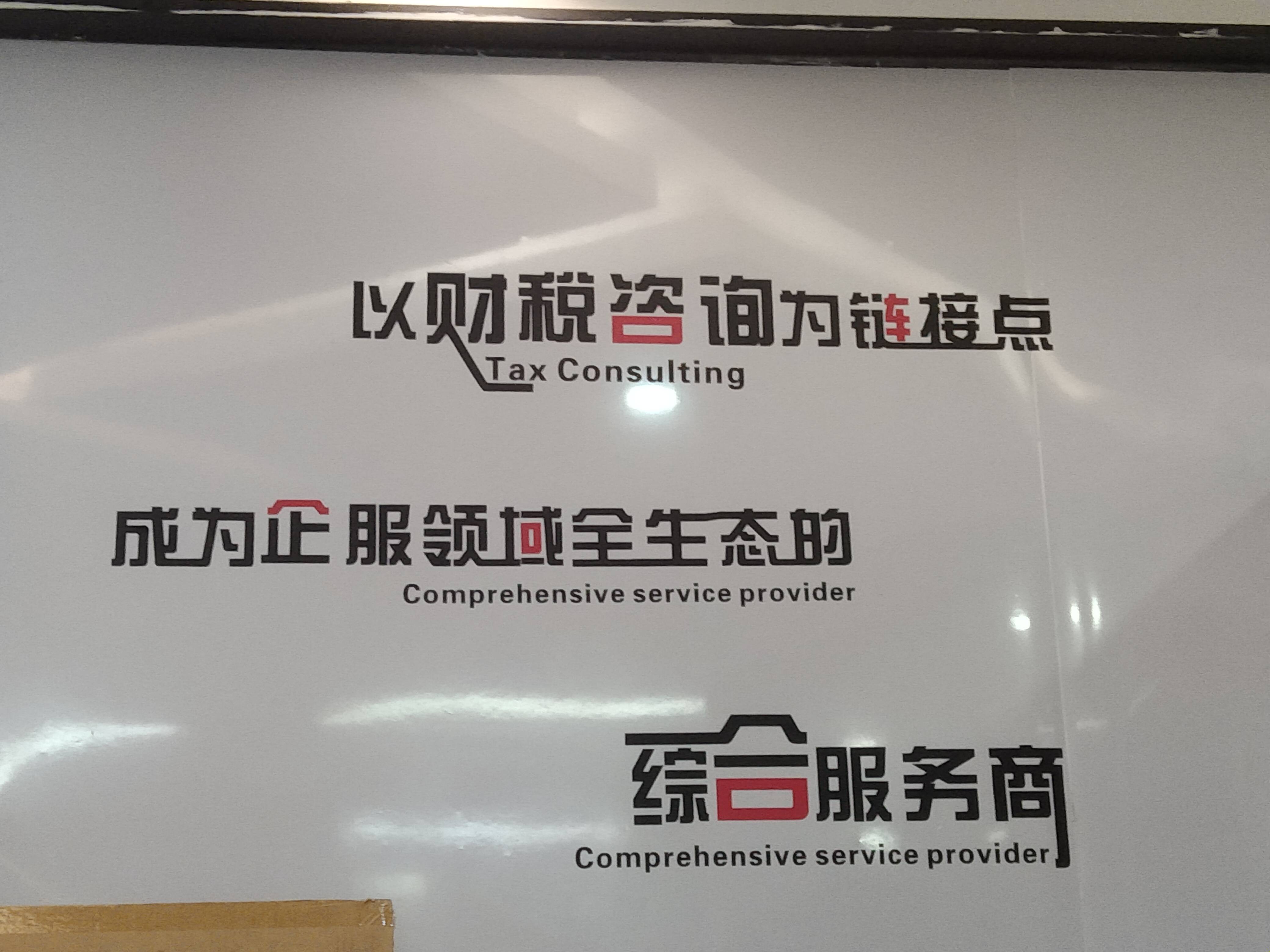 忻州市成都医疗财务优化(成都医疗seo整站优化)