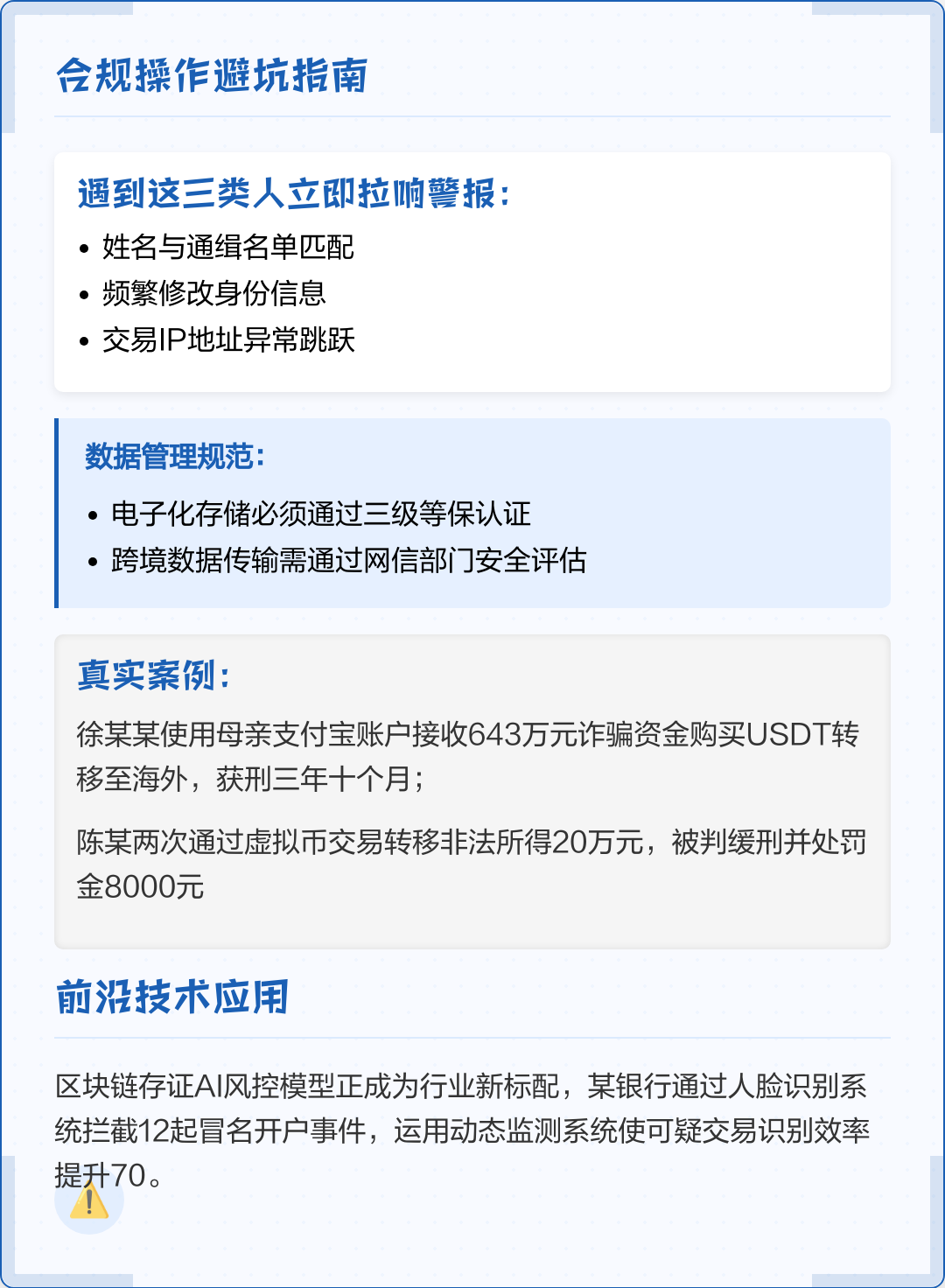 忻州市全场景合规管理(全场景合规管理是什么)
