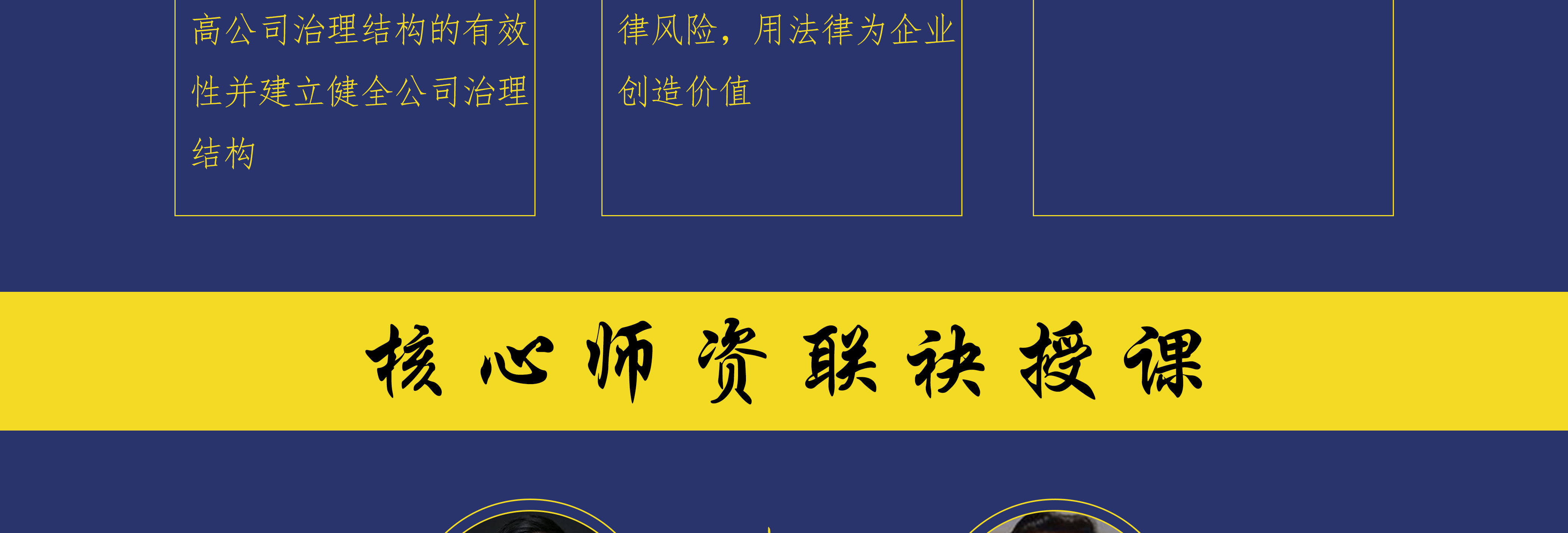 忻州市实战型资本规划机构(资本运作战略规划方案)