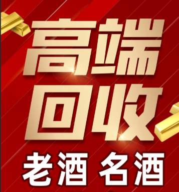 忻州市稳增长白酒现金流管理(白酒行业处于存量竞争时代)