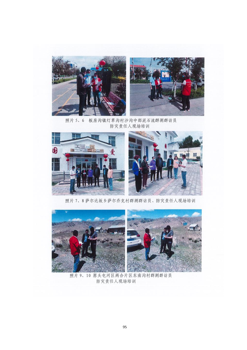 忻州市乌鲁木齐绩效管理(乌鲁木齐事业单位年底绩效有多少)