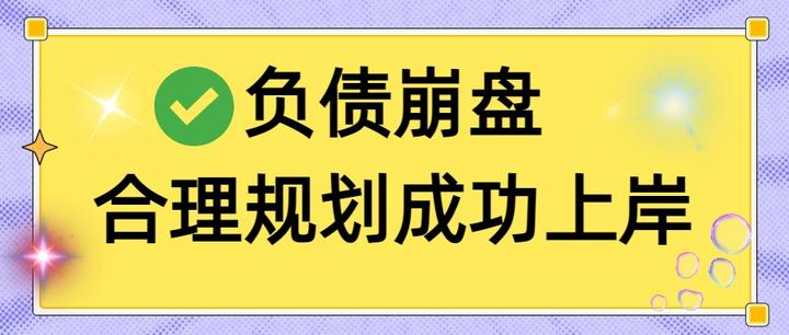忻州市实战型债务重组(债务重组实质性修改)