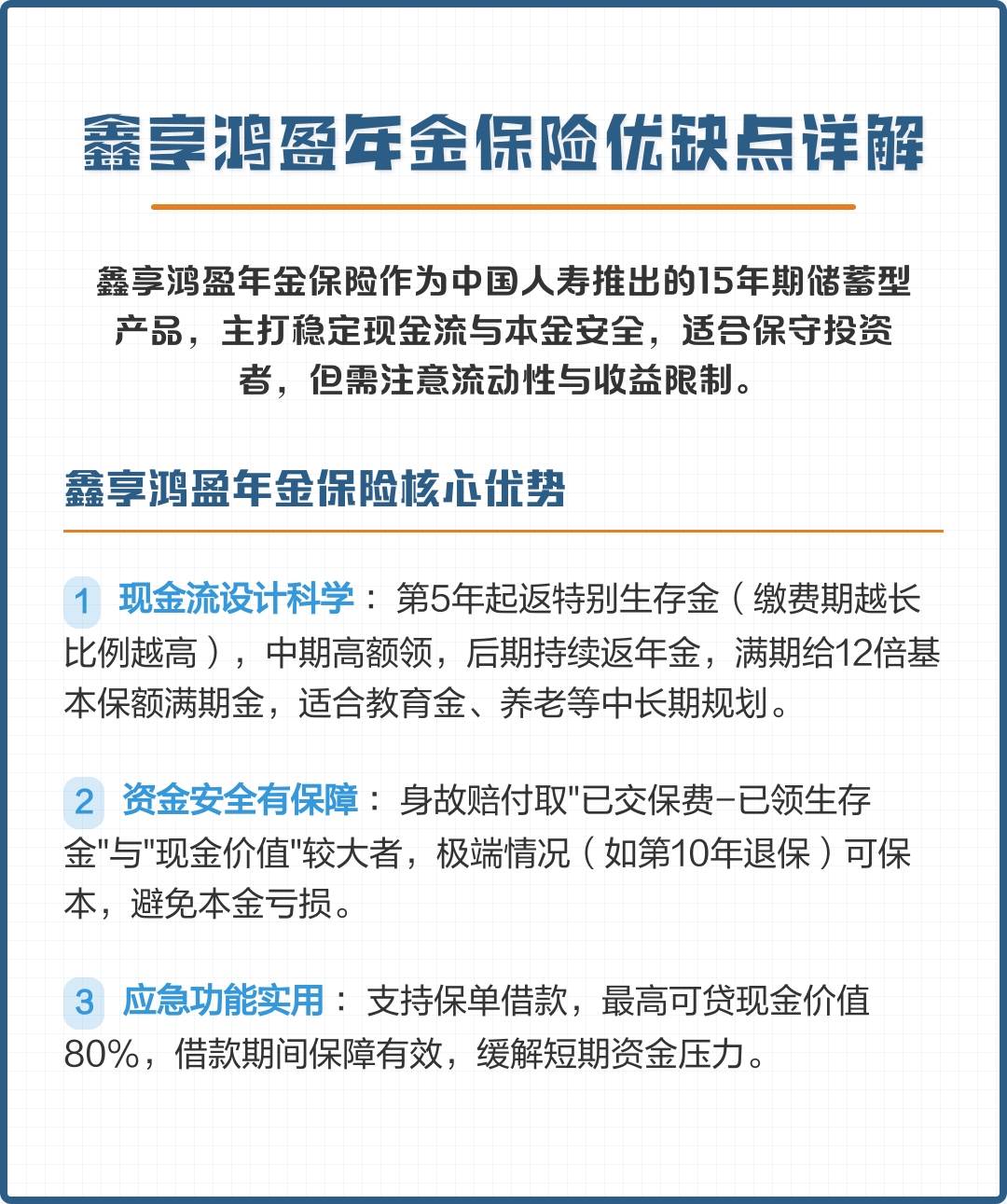 忻州市高回报医药现金流管理(华东医药公司现金流稳健新)