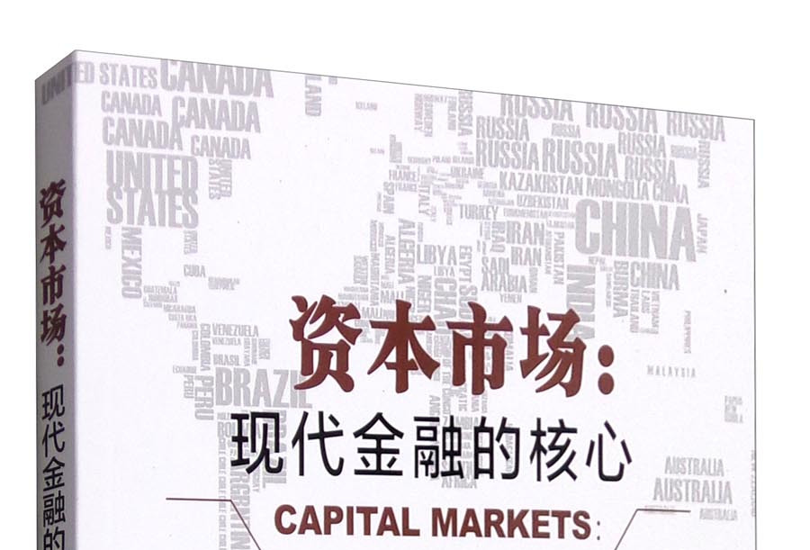 忻州市房地产资本市场(房地产资本化率计算公式)